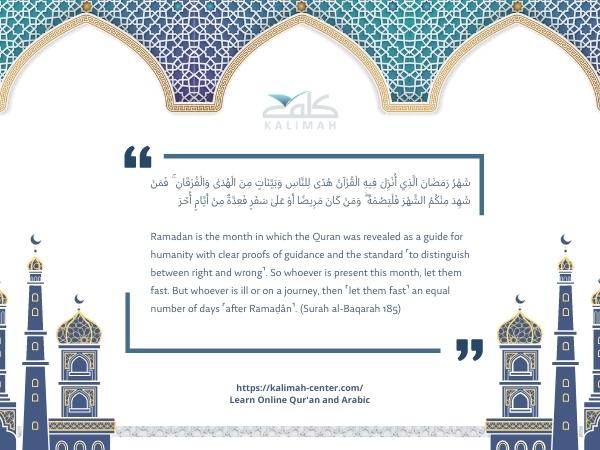 dua-for-ramadan-