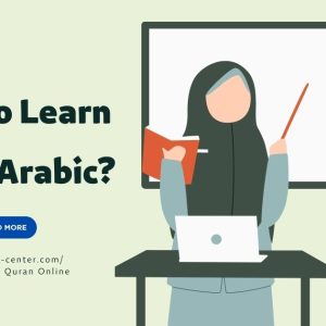 How to Learn Fusha Arabic?