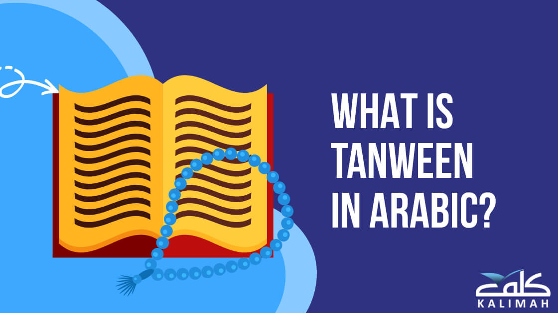 What Is Tanween in Arabic (1)