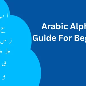 Arabic Alphabet