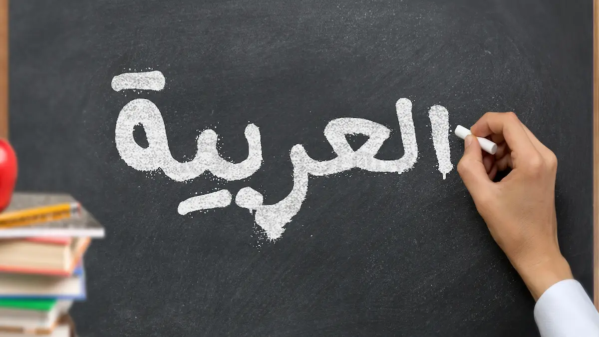 How to improve your arabic writing